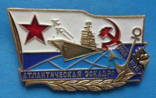 Пам'ятні і ювілейні Памятные и юбилейные ^/--/^ Атлантическая эскадра Крейсер Киев 1968-1978 корабль ВМФ флот ^_^^^  Атланта ескадра Крейсер Київ 1968-1978 корабель ВМФ флот - фото фото фото