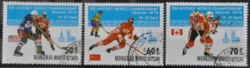 Інше Другое ^/--/^ Монголия Спорт Хоккей 1979 ^_^^^ Монголія Спорт Хокей 1979 - фото фото фото
