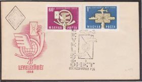 Європа Европа ^/--/^ Венгрия 1958 ПОЧТОВЫЙ РОЖОК ГОЛУБЬ ПОЧТОВАЯ СЛУЖБА ДОСТАВКА КПД Mi.1555-1556 /--/ А ^_^^^ Угорщина 1958 р. Поштовий ріжок Блакит поштова служба доступу ККД Mi.1555-1556 /--/ А - фото фото фото