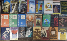 Езотерична література Эзотерическая литература ^/--/^ Заговоры Гадания Амулеты Рак Целительные силы Малахов Йога Эзотерика Как стать феноменом экстрасенсом Астрология Українські чари Восточная диагностика Ясновидение Черная белая лечебная магия Оккультизм Гіпноз Хиромантия Обереги Знахарство Духовная Алхимия ^_^^^ Заговоры Гадания Амулеты Рак Целительные силы Малахов Йога Эзотерика Как стать феноменом экстрасенсом Парапсихология Демонология Астрология Украинские чары Восточная диагностика Ясновидение Черная белая лечебная магия Оккультизм Гипноз Хиромантия Оберег - фото фото фото