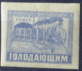 Інше Другое ^/--/^ РСФСР Паровоз Почтово-благотворительный выпуск 1922 ^_^^^ РРФСР Паровоз Поштово-благодійний випуск 1922 - фото фото фото