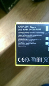 Xiaomi Xiaomi ^/--/^ POCO C 61 3 64 black стан нового C /--/ 61 C-61 poco Poco ^_^^^ Poco c 61 3 64 black состояние нового - фото фото фото