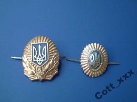 Службові та спеціальні Служебные и специальные ^/--/^ Кокарды - Украина №3 ^_^^^ Кокарди - Україна No /--/ 3 - фото фото фото