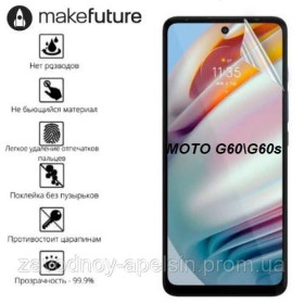 Плівки для екранів Пленки для экранов ^/--/^ Защитная пленка Motorola Moto G /--/ 60 G /--/ 60 /--/ s (гидрогелевая) ^_^^^ Захисна плівка Motorola Moto G /--/ 60 G /--/ 60 /--/ s (гідрогельова) - фото фото фото