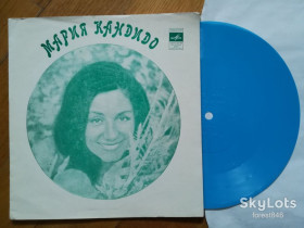 Платівки Пластинки ^/--/^ Мария Кандидо  (Франция)  (2)-M, флексі-Мелодія ^_^^^ Мария Кандидо (Франция) (2)-M, флекси-Мелодия - фото фото фото