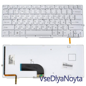 Клавіатури Клавиатуры ^/--/^ Клавиатура для ноутбука SONY (VPC-SB, VPC-SD series) rus, silver, без фрейма, подсветка клавиш ^_^^^ Клавіатура для ноутбука SONY (VPC-SB, VPC-SD series) rus, silver, без фрейму, підсвічування клавіш - фото фото фото