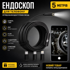 Мікроскопи Микроскопы ^/--/^ Ендоскоп для телефону Type-C / Micro USB / Lightning 5 /--/ м | Камера 7 /--/ мм IP /--/ 67 з підсвіткою для труб, авто, огляду ^_^^^ Эндоскоп для телефона Type-C / Micro USB / Lightning 5 /--/ м | Камера 7 /--/ мм IP /--/ 67 с подсветкой для труб, авто, обзора - фото фото фото