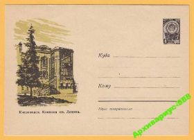 СРСР СССР ^/--/^ МЕДИЦИНА 1961 ХМК 20.03 Кисловодск Курорт Худ.БАЕВ ^_^^^ МЕДИЦИНА 1961 ХМК 20.03 Кисловодськ Курорт Худ.БАЄВ - фото фото фото