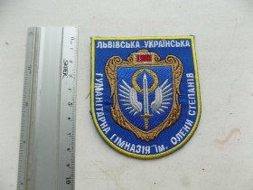Інше Другое ^/--/^ Шеврон Нашивка Нарукавна емблема Львівська Українська Гуманітарна Гімназія ім Олени Степанів Вишивка ^_^^^ Шеврон Нашивка Нарукавная эмблема Львовская Украинская Гуманитарная Гимназия им Елены Степанов Вышивка - фото фото фото