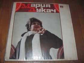 Платівки Пластинки ^/--/^ Мария Лукач (1)-VG-Мелодия ^_^^^ Марія Лукач (1)-VG-Мелодія - фото фото фото