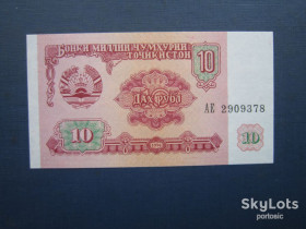 Таджикистан Таджикистан ^/--/^ Банкнота 10 рублів Таджикистан 1994 UNC прес ^_^^^ Банкнота 10 рублей Таджикистан 1994 UNC пресс - фото фото фото