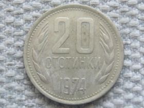 Болгарія Болгария ^/--/^ Болгария 20 стотинок 1974 года #5345 ^_^^^ Болгарія 20 стотинок 1974 року #5345 - фото фото фото