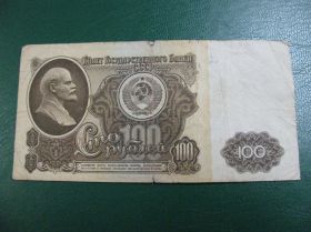 СРСР  СССР  ^/--/^ 100 Рублей СССР 1961 ^_^^^ 100 Рублей СРСР 1961 - фото фото фото