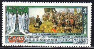 СРСР - СССР - ^/--/^ ZM  СССР 1980 г MNH - 9 сканов / 9 марок , можно на выбор ^_^^^ ZM СРСР 1980 р MNH - 9 сканів / 9 марок, можна на вибір - фото фото фото