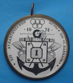 Спортивні Спортивные ^/--/^ 14 атлантические игры НИС Вавилов 1974 олимпиада 1 флот ^_^^^ 14 атлантичні ігри НІС Вавілов 1974 олімпіада 1 флот - фото фото фото