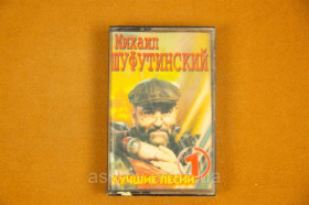 Касети Кассеты ^/--/^ Аудіо касета №183 ^_^^^ Аудио кассета No /--/ 183 - фото фото фото