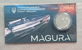 Пам'ятні і ювілейні Памятные и юбилейные ^/--/^ Українська бавовна Магура 5 /--/ гривень 2025 рік ^_^^^ Украинская хлопок Магура 5 /--/ гривень 2025 год - фото фото фото