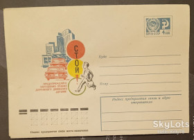 СРСР СССР ^/--/^ СССР 1975 правила дорожного движения ХМК 29.07.1975 ^_^^^ СРСР 1975 правила дорожнього руху ХМК 29.07.1975 - фото фото фото