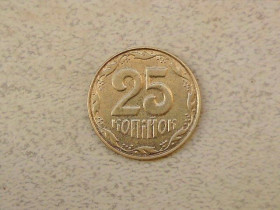 Обігові Обиходные ^/--/^ 25 копійок 2012 рік Україна  (437 /--/ а) ^_^^^ 25 копеек 2012 год Украина (437 /--/ а) - фото фото фото