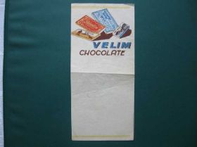 Інше Другое ^/--/^ Чехословакия 1936 г. РЕКЛАМА - редкость ^_^^^ Чехословаччина 1936 р. РЕКЛАМА - рідкість - фото фото фото