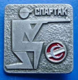 Спортивні Спортивные ^/--/^ Спартак стрельба ^_^^^ Спартак стрілянина - фото фото фото