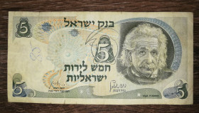 Ізраїль Израиль ^/--/^ Israel 5 лір 1968 Ізраїль Ейнштейн. Номер червоний, 2-га емісія ^_^^^ Israel 5 лир 1968 Израиль Эйнштейн. Номер красный, 2-я эмиссия - фото фото фото
