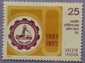 Індія Индия ^/--/^ Индия 1977 торговля промышленность Mi 714 MNH ^_^^^ 1977 — торгівля промисловість Mi 714 MNH - фото фото фото
