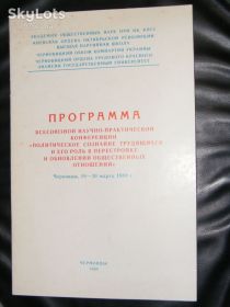Видання - р. Издания - гг. ^/--/^ Программа ^_^^^ Програма - фото фото фото