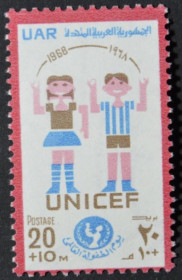 Інше Другое ^/--/^ ОАР Сирия Египет ЮНИСЕФ 1968 ^_^^^ ОАР Сирія Єгипет ЮНІСЕФ 1968 - фото фото фото
