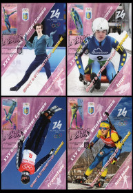 Після  року После  года ^/--/^ Зимова олімпіала - Дух і сила України. Milano Cortina 2026     (Dima&amp;Sasha №774-777) 2026 ^_^^^ Дух и сила Украины. Milano Cortina 2026 (Dima&amp;Sasha No /--/ 774-777) 2025 - фото фото фото