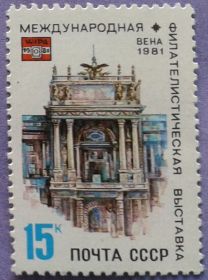 СРСР - СССР - ^/--/^ СССР 1981 филвыставка WIPA&amp;apos;81 Вена Австрия СК 5113 MNH ^_^^^ СРСР 1981 філвиставка WIPA&amp;apos;81 Відень Австрія СК 5113 MNH - фото фото фото