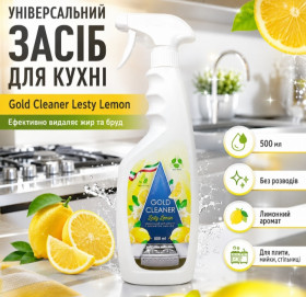 Для чищення і прибирання Для чистки и уборки ^/--/^ Універсальний спрей для чищення, мийний засіб для кухні Gold Cleaner Lesty Lemon 500 мл ^_^^^ Универсальный спрей для чистки, моющее средство для кухні Gold Cleaner Lesty Lemon 500 мл - фото фото фото
