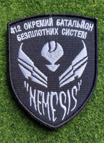 Інше Другое ^/--/^ Шеврон 412-тий окремий батальйон безпілотних систем № 705 ^_^^^ Шеврон 412-й отдельный батальон беспилотных систем No 705 - фото фото фото