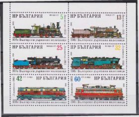 Балканський півострів Балканский полуостров ^/--/^ Болгария 1988 ЛОКОМОТИВЫ ПОЕЗДА ВАГОНЫ ЖЕЛЕЗНОДОРОЖНЫЙ ТРАНСПОРТ Серия 6 /--/ м Mi.3637-3642** MNH ^_^^^ Болгарія 1988 ЛОКОМОТИВИ ПОЇЗДА ВАГОНИ ЗАЛІЗНИЧНИЙ ТРАНСПОРТ Серія 6 /--/ М Mi.3637-3642** MNH - фото фото фото