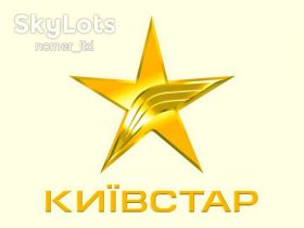 Київстар, Djuice Киевстар, Djuice ^/--/^ Красивый номер Киевстар  (0 /--/ xy) 263-35-35 ^_^^^ Красивий номер Київстар (0 /--/ xy) 263-35-35 - фото фото фото