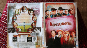 Бойовик / Триллер / Жахи Боевик / Триллер / Ужасы ^/--/^ DVD  Компаньоны ^_^^^ DVD Компаньйони - фото фото фото