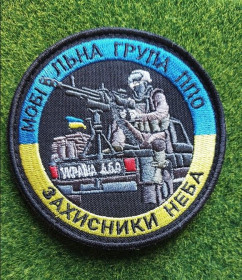 Інше Другое ^/--/^ Шеврон Захисники неба ППО № 1818 ^_^^^ Шеврон Защитники неба ПВО No 1818 - фото фото фото