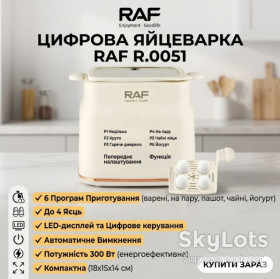 Мультиварки Мультиварки ^/--/^ Электрическая яйцеварка с 6 режимами приготовления и цифровым управлением RAF R.0051 300 /--/ W ^_^^^ Електрична яйцеварка з 6 режимами приготування і цифровим управлінням RAF R.0051 300 /--/ W - фото фото фото