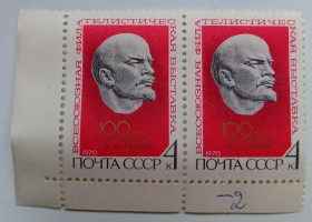 СРСР - СССР - ^/--/^ СССР 1970 Всесоюзная филателистическая выставка, Ленин, угловая сцепка, MNH ^_^^^ СРСР 1970 Всесоюзна філателістична виставка, Ленін, кутовий зчіпка, MNH - фото фото фото