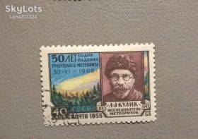 Історія та особистості История и личности ^/--/^ СССР Личности 1958 ^_^^^ СРСР Особистості 1958 - фото фото фото
