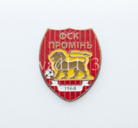 Спортивні Спортивные ^/--/^ значок футбол Украина -  ФСК Промiнь Левкiв,   Житомирская область . ^_^^^ значок футбол Україна - ФСК Промiнь Левкiв, Житомирська область. - фото фото фото