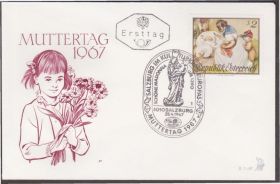 Австрія Австрия ^/--/^ Австрия 1967 ХУДОЖНИК ПЕТЕР ФЕНДИ ЖИВОПИСЬ КАРТИНА ТВОРЧЕСТВО ИЗОБРАЗИТЕЛЬНОЕ ИСКУССТВО КПД Mi.1237 ^_^^^ Австрія 1967 ХУДОЖНИК ПЕТЕР ФЕНДІ ЖИВОПИС КАРТИНА ТВОРЧІСТЬ ВИЗНАВНЕ МИСТЕЦТВО КПД Mi.1237 - фото фото фото