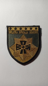 Інше Другое ^/--/^ Шеврон. Україна. МВС. Зведена бригада поліції Воля. viol ^_^^^ Шеврон. Украина. МВД. Сводная бригада полиции Воля. viol - фото фото фото