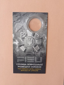 Пам'ятні і ювілейні Памятные и юбилейные ^/--/^ Сувенірна упаковка до монети 5 грн. Служба зовнішньої розвідки України 2025 р. ^_^^^ Сувенирная упаковка к монете 5 грн. Служба внешней разведки Украины 2025 г. - фото фото фото