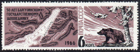 СРСР - СССР - ^/--/^ СРСР 1966 - Баргузинський заповідник. До 50-річчя створення ** ^_^^^ СССР 1966 — Баргузинский заповедник. К 50-летию создания ** - фото фото фото