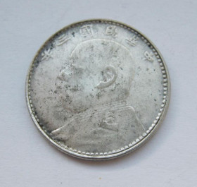 Китай Китай ^/--/^ 20 центов  1916 г.  КИТАЙ - Юань Шикай  копия ^_^^^ 20 центів 1916 р. КІТАЙ - Юань Шикай копія - фото фото фото