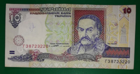 Загальнодержавні випуски Общегосударственные выпуски ^/--/^ 10 гривень 1994 англ. випуск arial Серія ГЗ ...23220 ^_^^^ 10 гривен 1994 англ. выпуск arial Серия ГЗ...23220 - фото фото фото