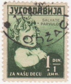 Балканський півострів Балканский полуостров ^/--/^ Югославия 1938 г. № 384 гашеная ^_^^^ Югославія 1938 р. No 384 гашена - фото фото фото
