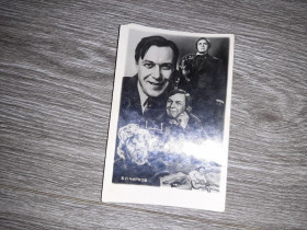 СРСР СССР ^/--/^ Открытка Чирков   артисты СССР 1954 /--/ г. ^_^^^ Листівка Чирков артисти СРСР 1954 /--/ р. - фото фото фото