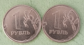 Після  После  ^/--/^ 1 /--/ руб БРАК раскол аверса ^_^^^ 15 /--/ руб БРАК розкол аверсу - фото фото фото